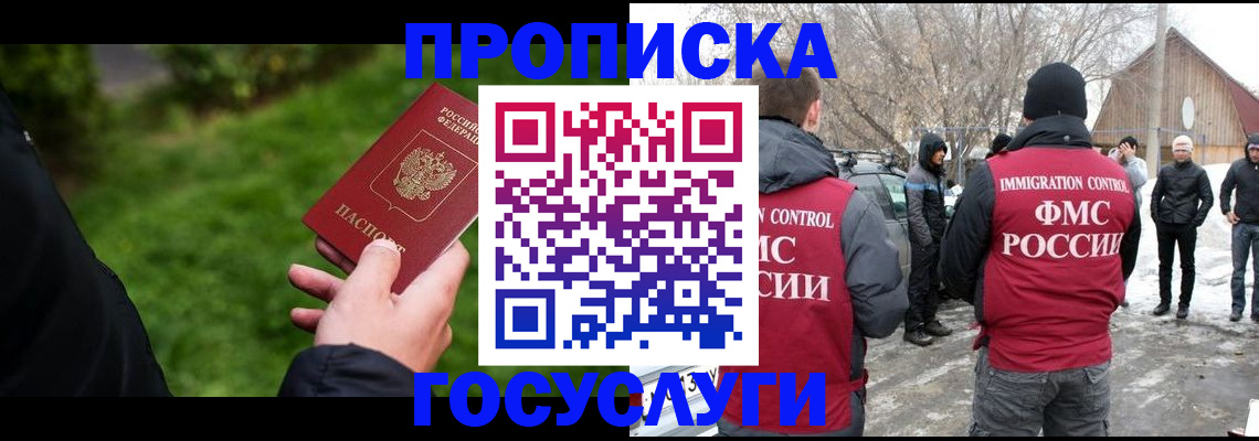 регистрация в Немане